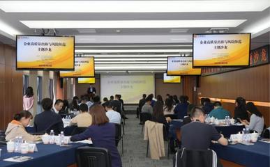 园区打出“组合拳”，以融资咨询服务助力企业扬帆出海